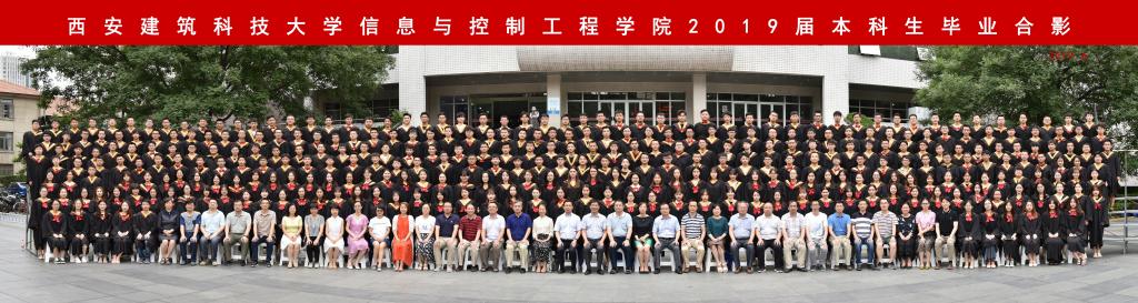 中国P站
2019届毕业生合影