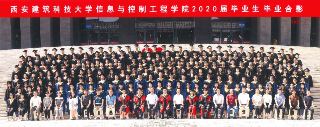 中国P站
2020届毕业生合影