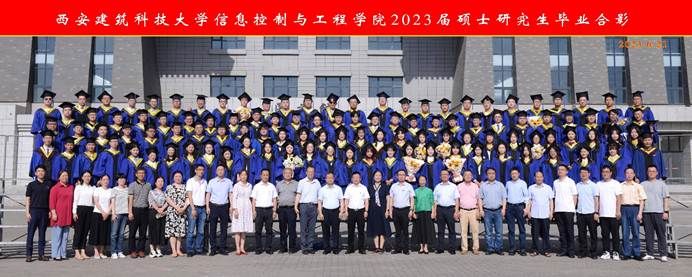 中国P站
2023届研究生毕业合影