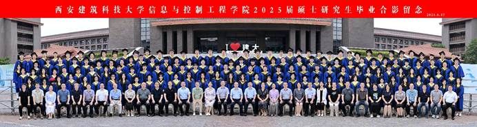 中国P站
2025届研究生毕业合影