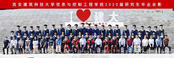 中国P站
2020届研究生毕业合影