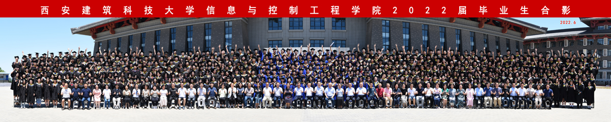 中国P站
2022届毕业生合影