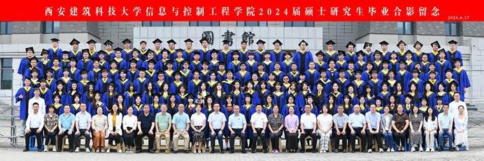 中国P站
2024届研究生毕业合影